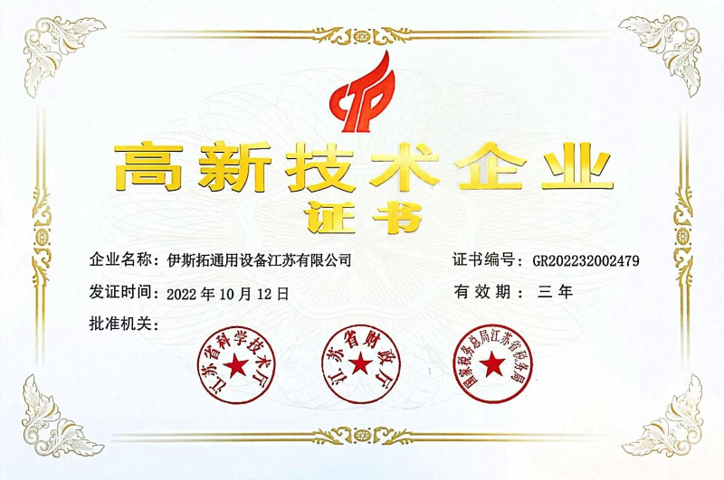高新2.jpg 高新2.jpg