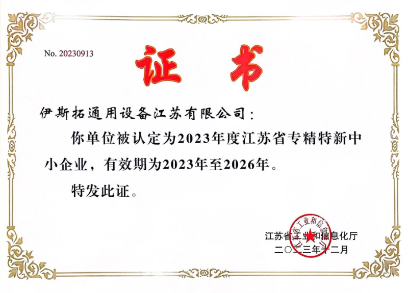 23年会4.jpg 23年会4.jpg